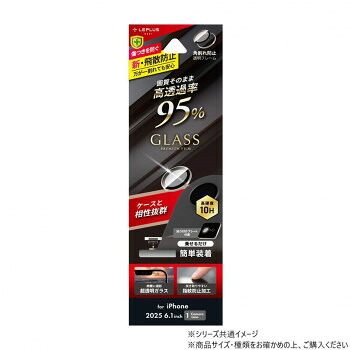 iPhone 16e レンズ保護ガラスフィルム 高透過 約95％ LN-ISS24FGLENSC 20個セット