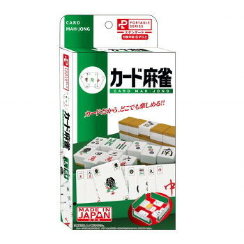 ハナヤマ ポータブルカード 麻雀 スタンダード 60個セット