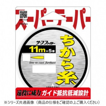 ヤマトヨテグス ちから糸 11m イエロー 2~8号 21個セット