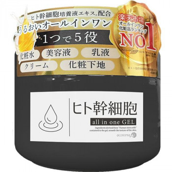 オールインワンゲル ヒト幹 36個セット