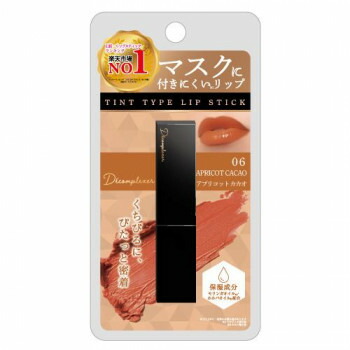 リップティント アプリコットカカオ 12個セット 8,163円