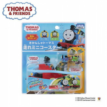 マルカ きかんしゃトーマス 走れミニコースター 195823 24個セット