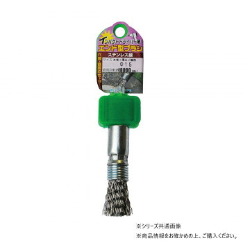 柳瀬　インパクト用エンドブラシ　砥粒入りナイロン　ENN158 30個セット