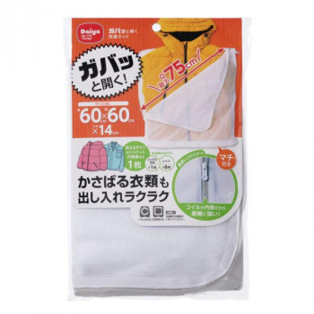 ダイヤ ガバっと開く洗濯ネット 54個セット