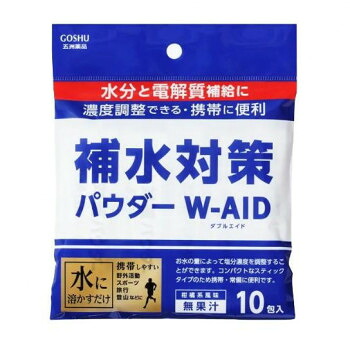 五洲薬品 補水対策パウダー ダブルエイド(W-AID) 10包袋 23個セット