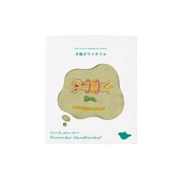 リメンバー ハンカチーフ SENSE GRH-02 33個セット