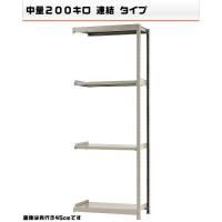 541282241-23　軽中量-200-連結　物流・ラック　4段　W90×D30×H240cm