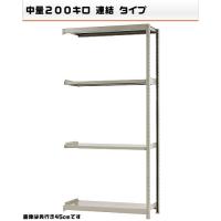 541284541-23 軽中量-200-継ぎ合わせる 流通・仕合わせ 4段 W120×D60×H240糎 その他-インテリア・寝具・収納