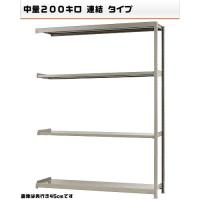 541286541-23 軽中量-200-かかわり合い 流通・仕合わせ 4段 W180×D60×H240珊 インテリア・寝具・収納-本棚・ラック・カラーボックス