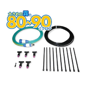 楽天市場】2026年1月入荷予定 丸山製作所 ミスト発生装置 ユニバーサル