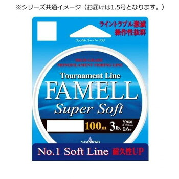 ヤマトヨテグス ファメルスーパーソフト100m 1.5号 24個セット