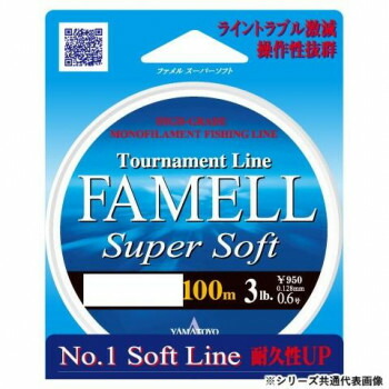 ヤマトヨテグス ファメルスーパーソフト100m 1号 24個セット