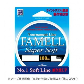 ヤマトヨテグス ファメルスーパーソフト100m 0.8号 24個セット