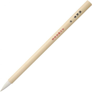 呉竹 隈取筆 白毛 中 JG201-14 40個セット