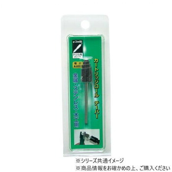 柳瀬　カートリッジロール(テーパー型)　C107T 35個セット