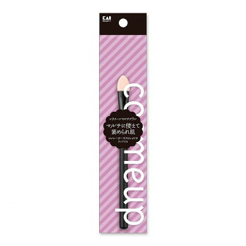 貝印 cosmeup シリコーンマルチブラシ HC3764 67個セット