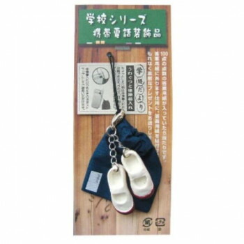 学校ストラップ　上靴と体操着入れ　AT042102 33個セット