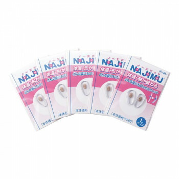 NAJIMUパッド補充用Lサイズ(5ペア入) 13087 50個セット