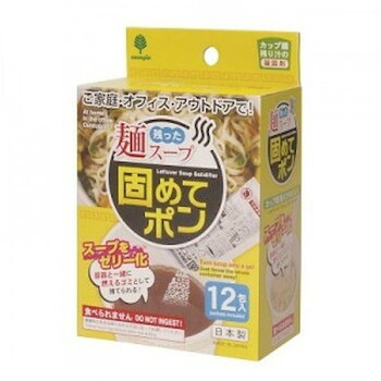 小久保工業所 残った麺スープ固めてポン 12包入 K-2706 94個セット