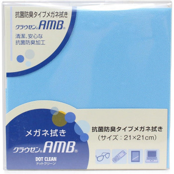 メガネ拭き ドットクリーン クラウゼン AMB21 スカイブルー 24515 78個セット