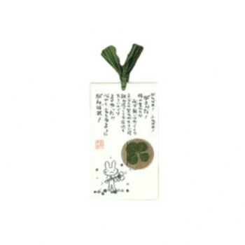 四葉の和風しおり　がんばれ　AT031203 39個セット