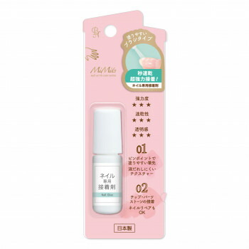 BN(ビー・エヌ) MiMits ネイル専用接着剤 MNG-33 89個セット