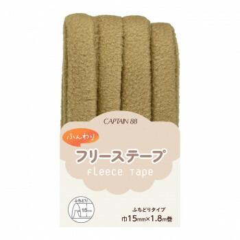 CAPTAIN88 キャプテン ふんわりフリーステープ 両折 巾15mm×1.8m巻 6 ベージュ CP236 46個セット