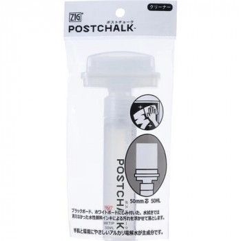 呉竹 ZIG POSTCHALK CLEANER 50MMTIP 50ML PCL-50A-S 60個セット 21,490円