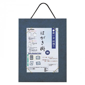 呉竹 はがき掛 紺・セリース LA31-95 50個セット 21,199円