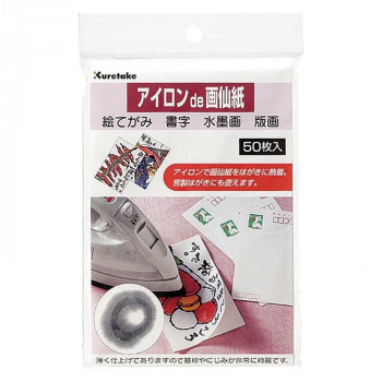 呉竹 アイロンde画仙紙 50枚入 LA18-4 60個セット