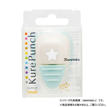 呉竹 KurePunch Small Mini1/8」Circle SBKPS500-31 51個セット