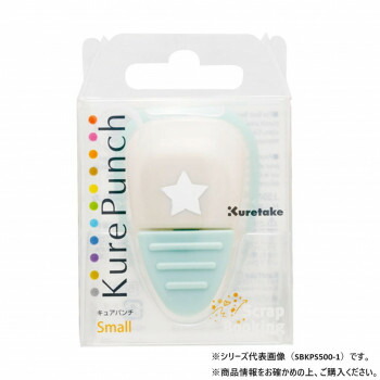 呉竹 KurePunch Small Tiny 3/16」Circle SBKPS500-32 51個セット