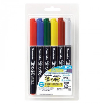 呉竹 呉竹 筆日和 6色セット CBK-55/6V 50個セット