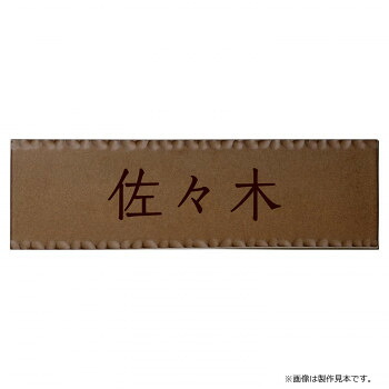 美濃手工芸品 トキワ TOKIWA TKW-11-TBR