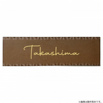 美濃手工芸品 トキワ TOKIWA TKW-12-TBR