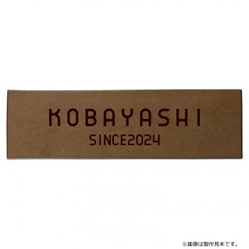 美濃手工芸品 トキワ TOKIWA TKW-21-TBR