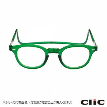オーケー光学 老眼鏡クリックリーダー  ヴィンテージ  VEG  エメラルドグリーン+2.50