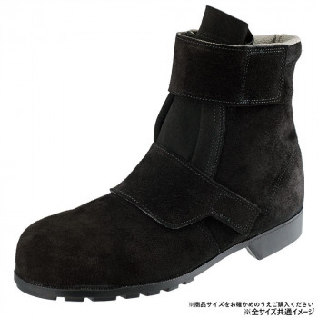 シモン 安全性のある靴 528黒床靴 26.5珊 2193290