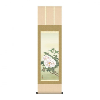 掛軸 北山歩生富貴花 44.5×164cm KZ2MA1-079|ライフ&ビューティ