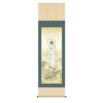 掛軸 井川洋光龍上白衣観音 44.5×164cm KZ2MD5-095|ライフ&ビューティ