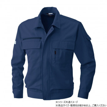 桑和 4221 長袖ブルゾン 6Lサイズ ネイビー(1)｜ライフ＆ビューティ