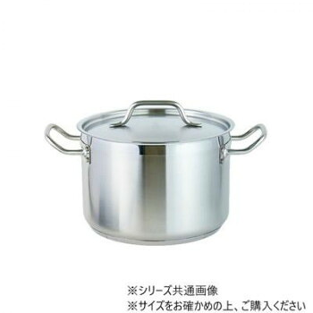 IH相応うステンレス鋼半寸胴鍋 24糎 SLSPS4008