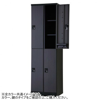 豊國実業 オール扉手合いモビール棚式4人用2列2段 W525(内筒取り替えっこ錠) RLK-TTKN4252-BBT