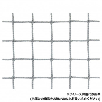 プロテクト 防鳥・防球ネット(撚線) シルバーグレー 防炎 37.5mm目 3m×10m 1枚|ライフ&ビューティ