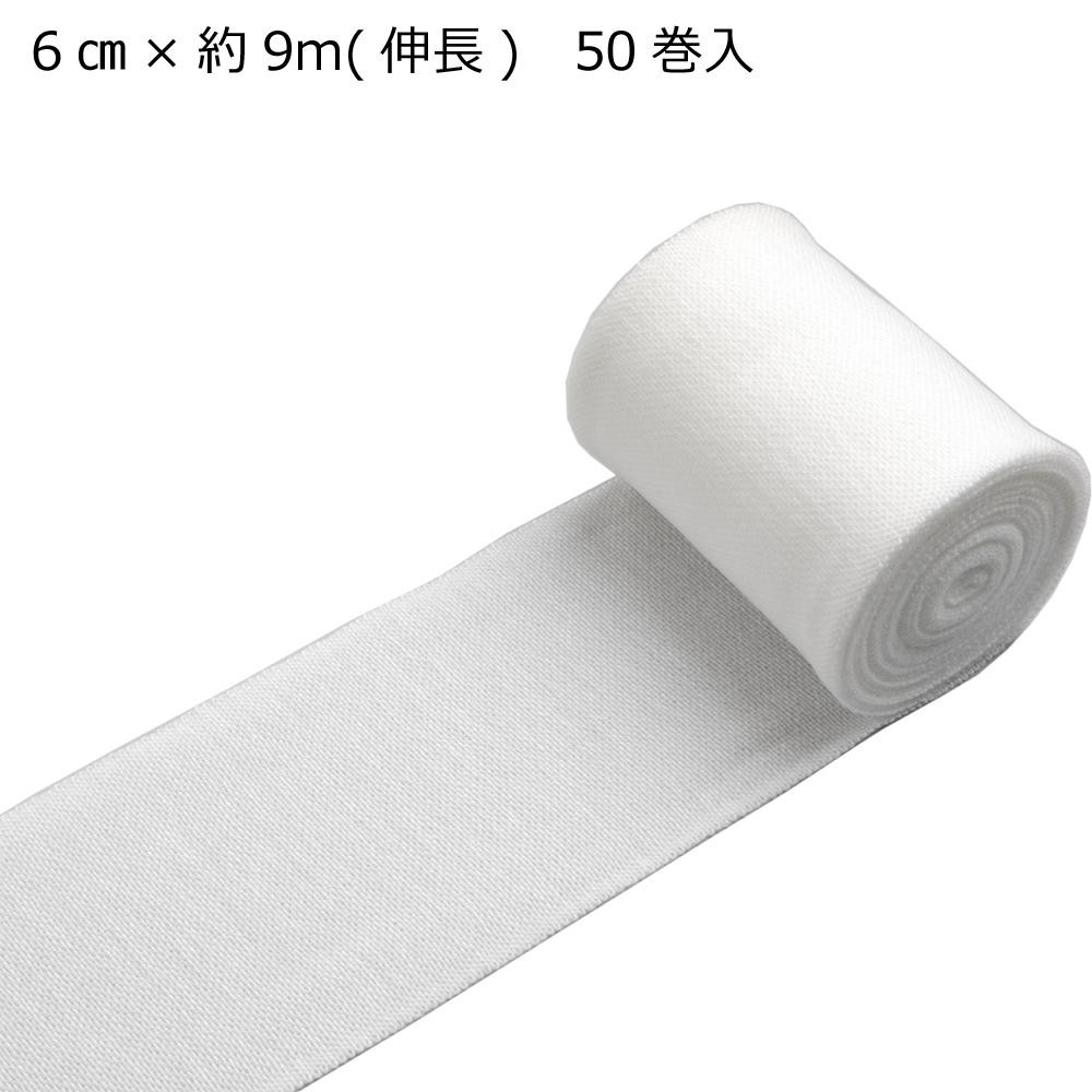竹虎 ソフラックスタイン 伸縮医薬用包帯 5裂 6cm×約9m(取りひろげる) 50巻入 021405