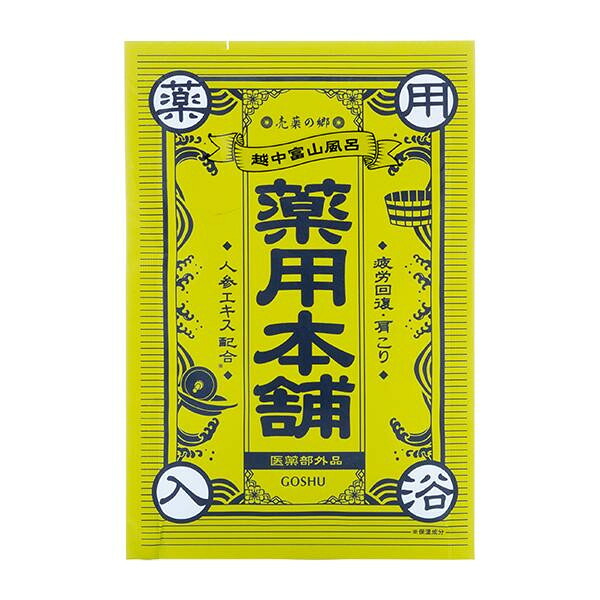 五洲薬品　薬用入浴剤(医薬部外品)　売薬の郷　薬用本舗　緑　3包入箱&times;30セット(90包)　BYS-GR3｜ライフ＆ビューティ
