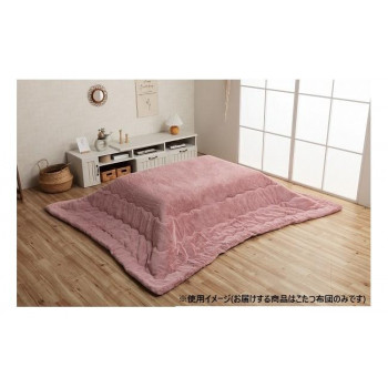 こたつ布団 矩形 無地調 約205×245糎 ダスティピンク 6842439
