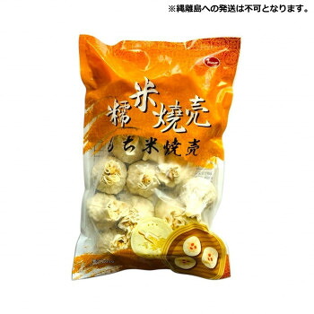 友盛貿易 友盛 糯米焼売(もち米焼売)30g×20個×20pc 0215380|ライフ&ビューティ