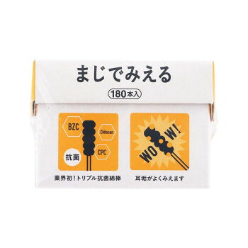 長閑やかさメディク トリプル抗菌綿棒まじでみえる 180本入×60書き割り 6324