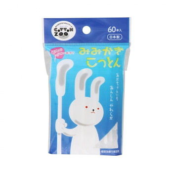 長閑やかさメディク 綿織物・ZOO みみかきこっとん 60本入×72書き割り 4685
